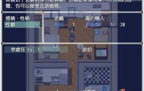 [RPG/汉化/NTR寝取] 女友成已婚男小三 精翻完结版 [修复多结局][PC+安卓][百度/1.7G]